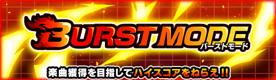 news_banner_burst_01_small.png