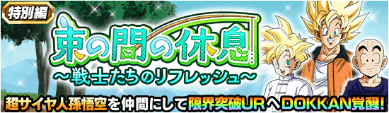 news_banner_event_251_small_B.png
